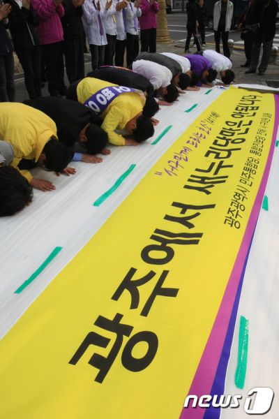 파일:광주에서 새누리당만은 안됩니다 1.jpg