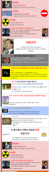 파일:디시위키 수준.png