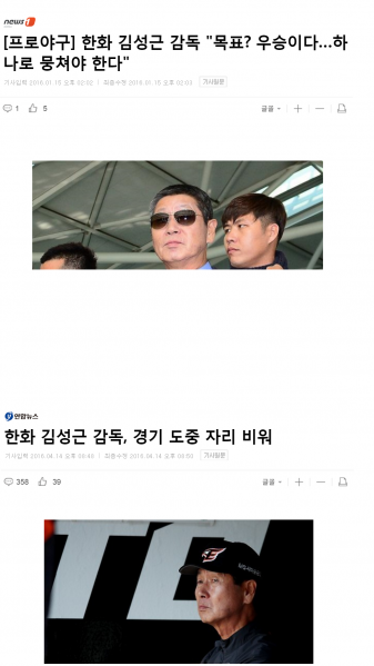 파일:세이콘니게룬다요.png