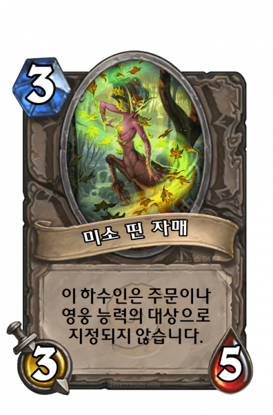 파일:자매님.png