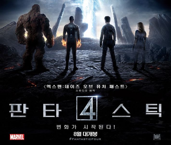 파일:판포 리부트.JPG