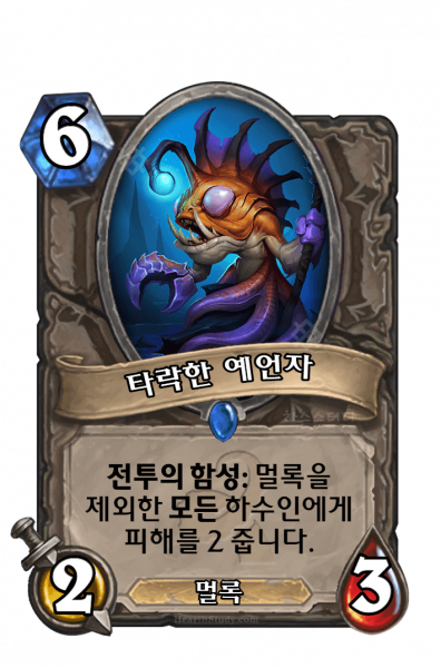 파일:KoKR OG 161.png