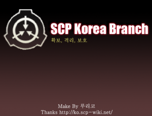 SCP Korea Branch.png