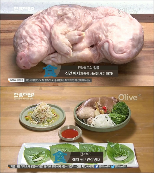 파일:애저찜.png