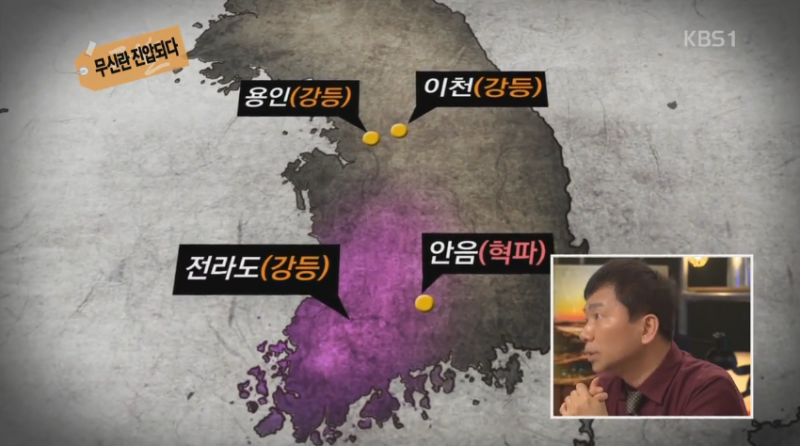 파일:이인좌공정.png
