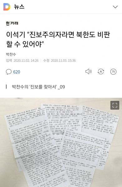 파일:Screenshot 20201123-193058 Samsung Internet.jpg