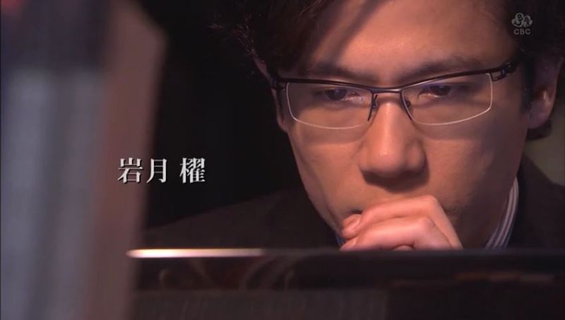 파일:TAKE FIVE-이와츠키 카이.jpg