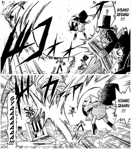 파일:기가노 제가르.PNG