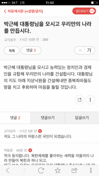파일:독립분자오져따.png
