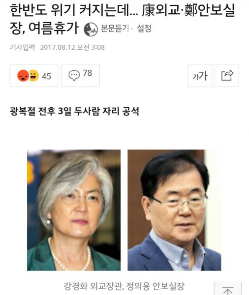 파일:여름휴가.jpeg