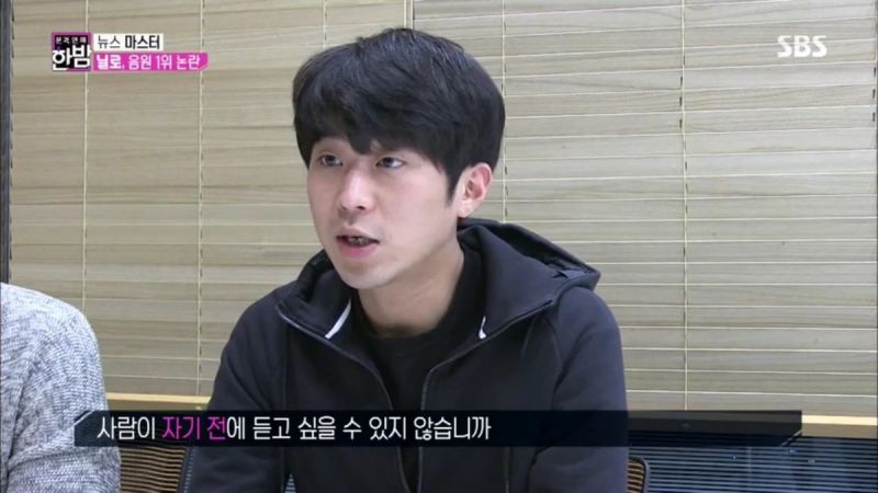 파일:자기전엔 닐로.jpeg