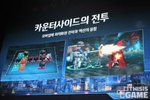 카사 인게임.JPG