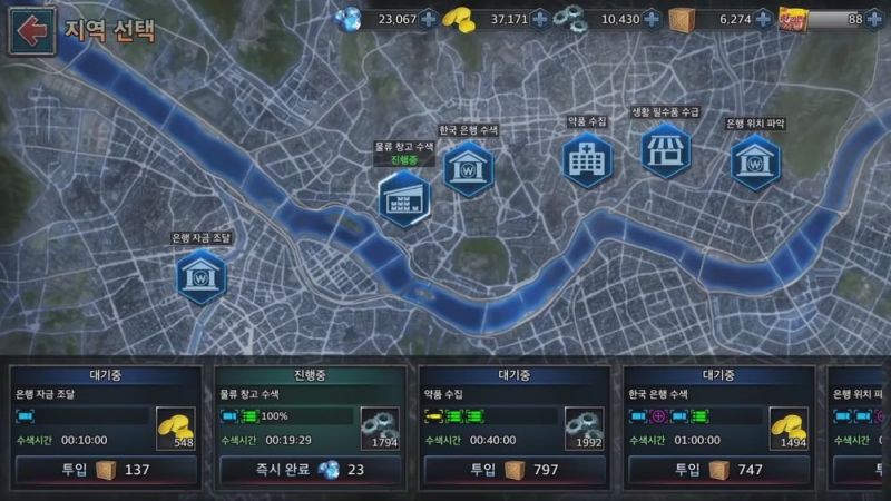 파일:하이브 정찰기지.jpg