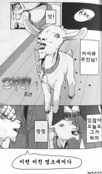 파일:낑낑.jpg