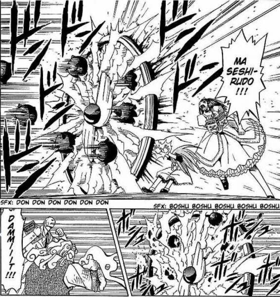 파일:마 세실드.jpg