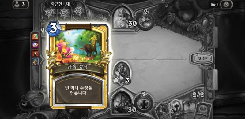 파일:정동급 눈물.jpg