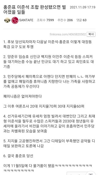 파일:축대남 망상.jpg