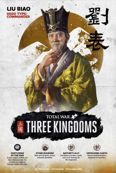 파일:토탈워 유표.jpg