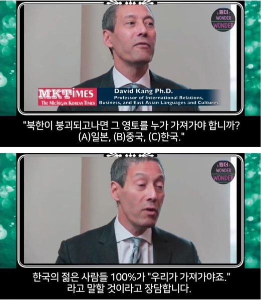 파일:통일개논리.jpg