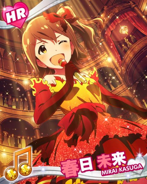 파일:Mirai hr09.jpg