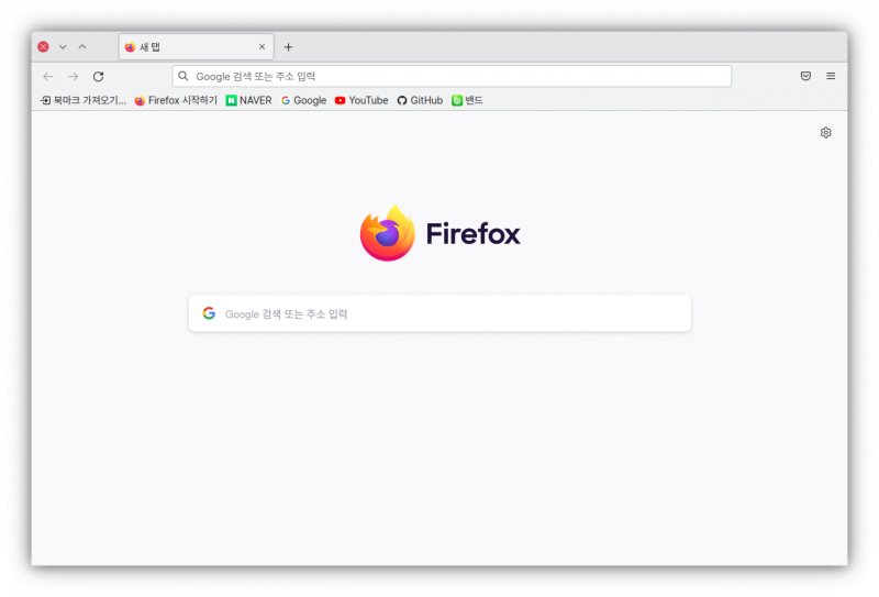 파일:과폭 92.0.1 스크린샷.png