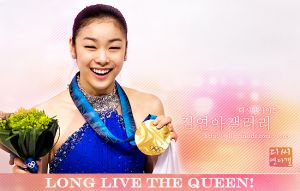 김연아.jpg