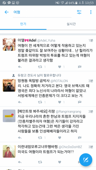 파일:김치년1.png