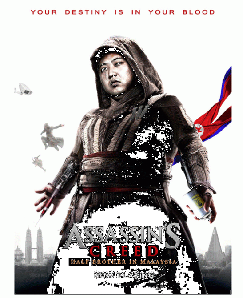 파일:돼정은의 신조.gif