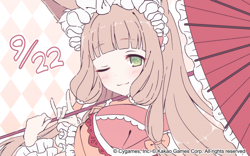 파일:마호(프리코네) 생일.png