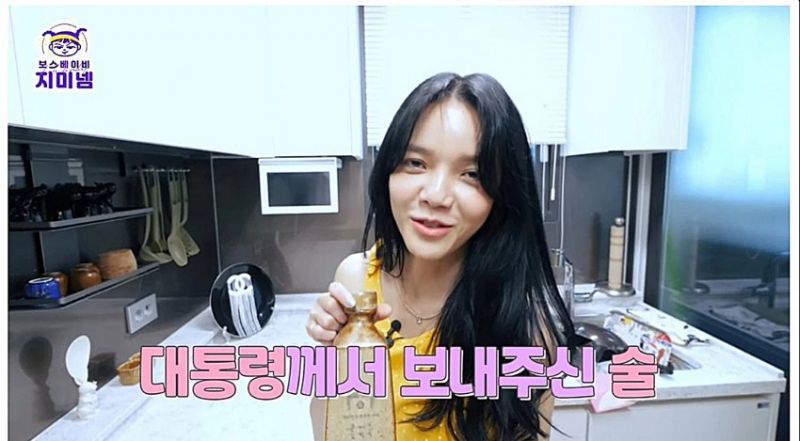 파일:신지민 정치성향.jpeg