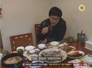 안정적인 맛.jpg