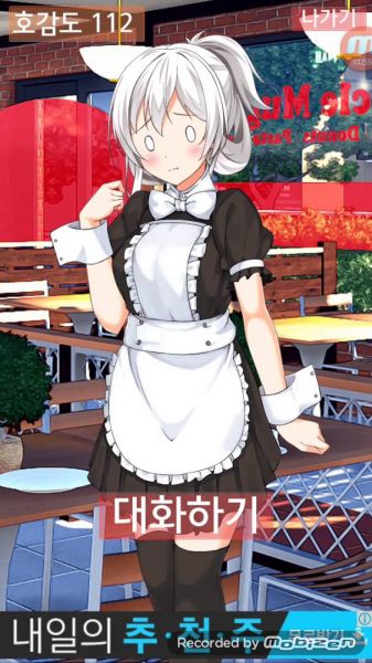 파일:얀데레 아가씨.jpg