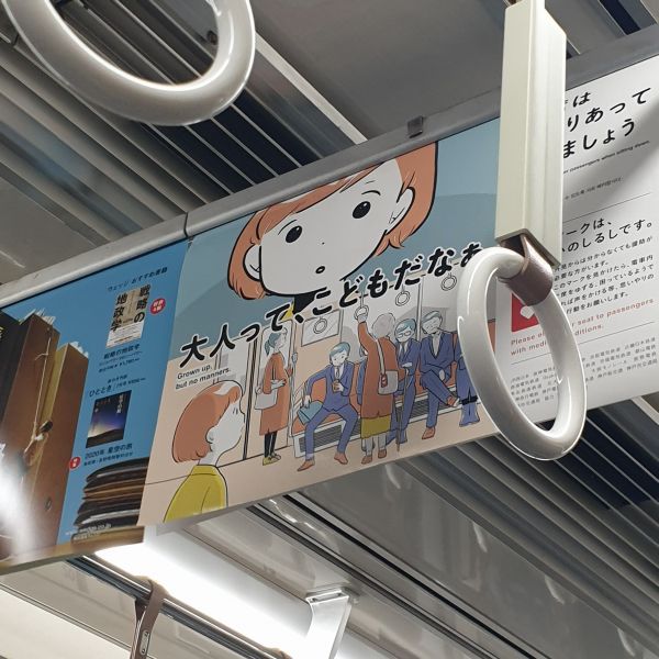 파일:점점 무거워지는 열도.jpg