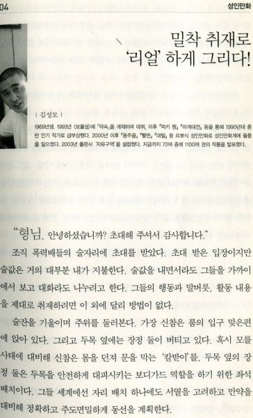 파일:킹성모4.jpg