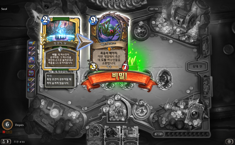 파일:하드로녹스 똥멍청이.png