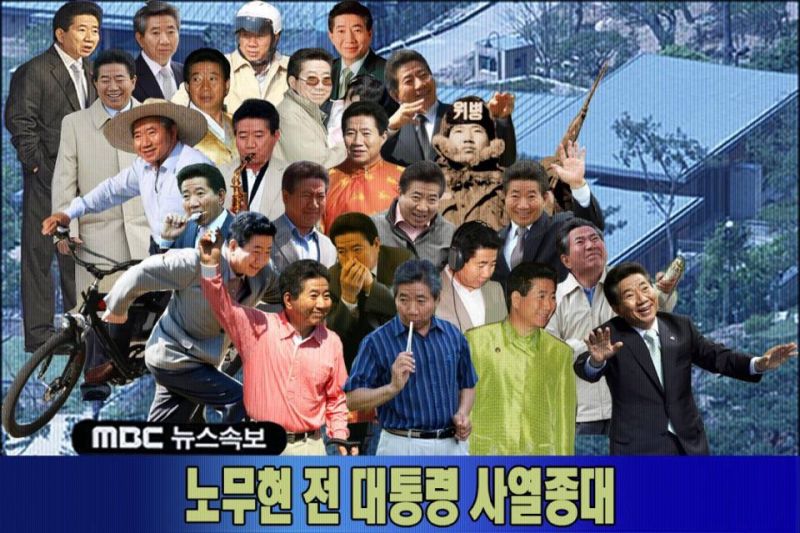 파일:노무현 사열중대.jpg