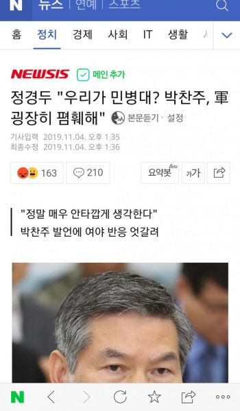 파일:똥별들의 자강두천.jpg