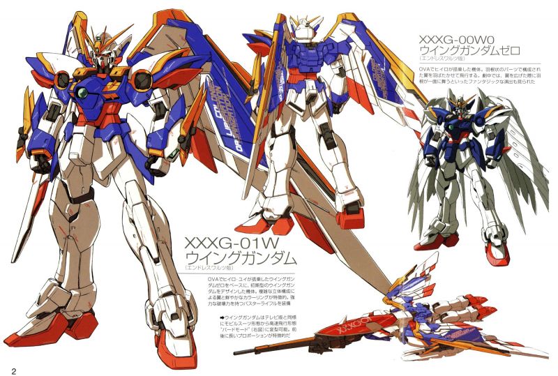 파일:윙건담 얼리.jpg