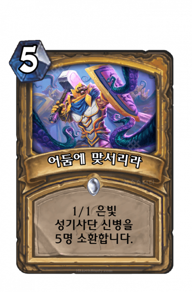 파일:KoKR OG 273.png