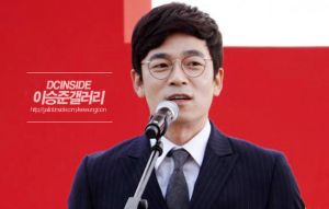 Leeseungjoon temp.jpg