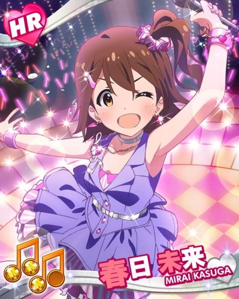 파일:Mirai hr05.jpg