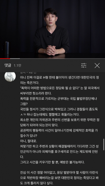 파일:개좆지랄1.png