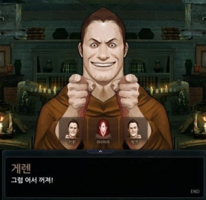 꺼져!.png