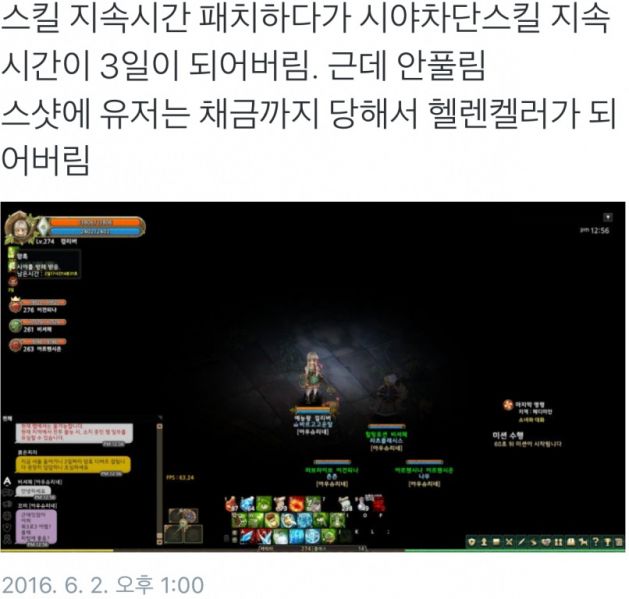 파일:똥나무 귀먹은장님.jpg