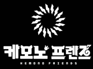 버닝썬 프렌즈.png