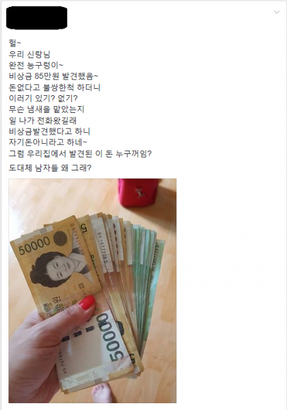 파일:쓰레기년 1.png
