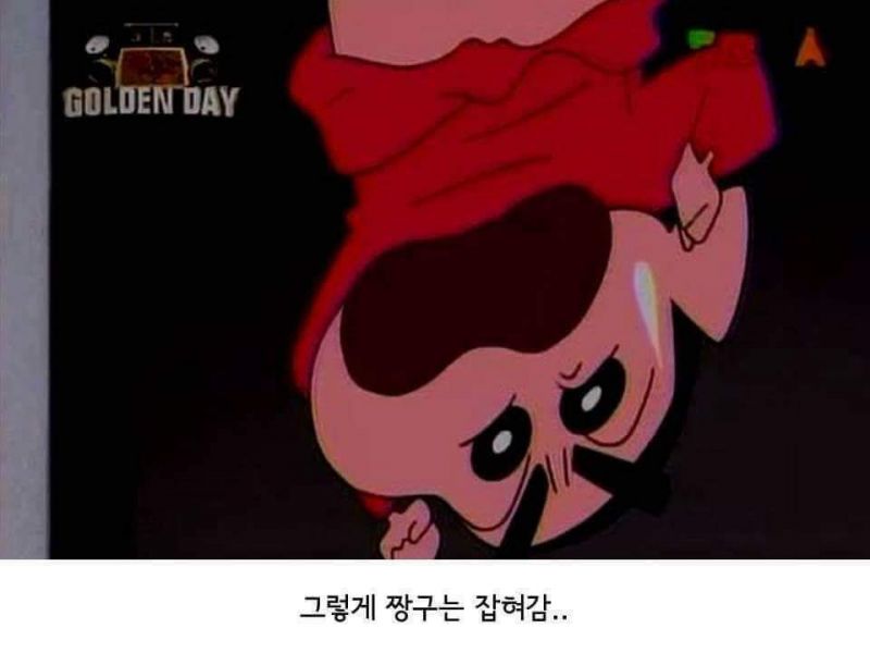 파일:훈이 인성13.jpg