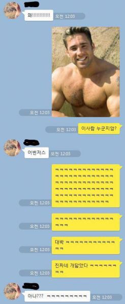 파일:20150512101332 PAmyfsaq moeapps 20150512101316.jpg