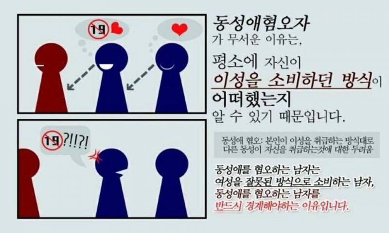파일:낭낭한개소리.JPG