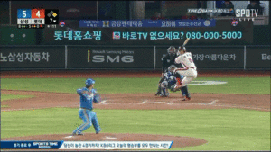 삼성잡는기계.gif
